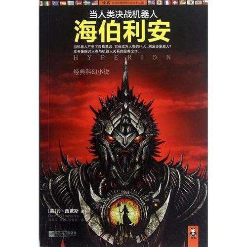 悲伤兔大冒险