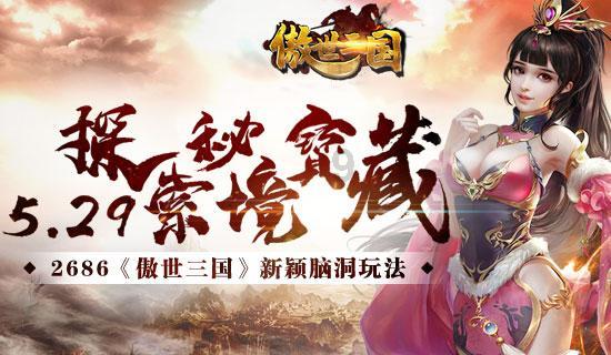 寻找遗失的车钥匙