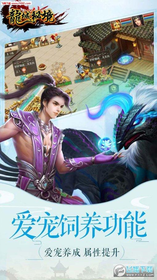 【应对低温雨雪天气】县城管执法局:清扫积雪路障 保障市民出行安全
