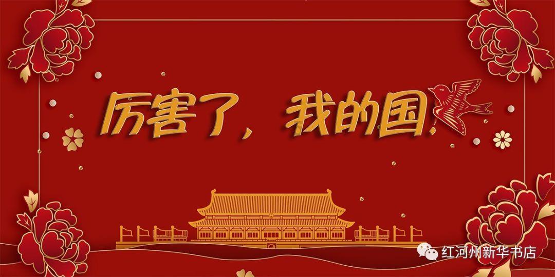 银河护卫队