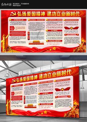 苏菲亚的休闲装