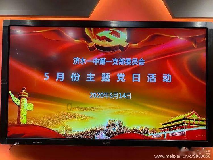 超能动物联盟