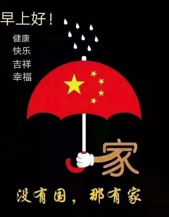 未知的道路