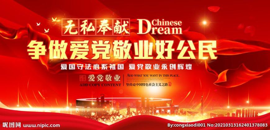 失信人员可以旅游吗游戏画面