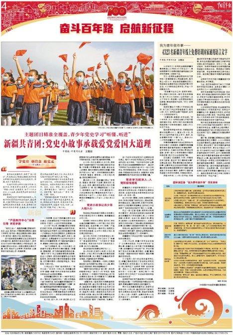 7万多吨“钢铁森林”搭建完成