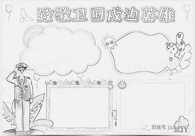 公主的春季礼服