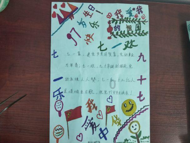 逃离狂热地带