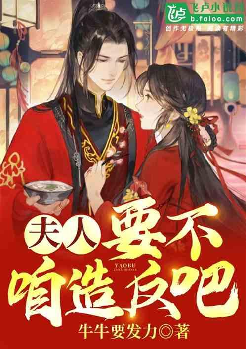 命运骰子