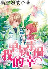 武林立志传