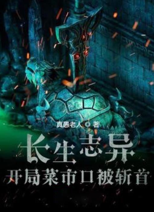 太平天国大决战时,李秀成二十五万大军为何解救不了天京?