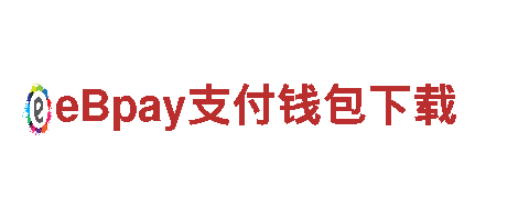 亿博体育登陆页面-全球化企业